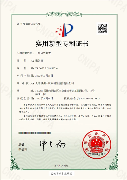 Export service recognition certificate